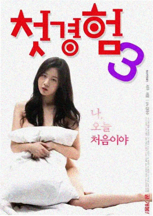 欧美剧