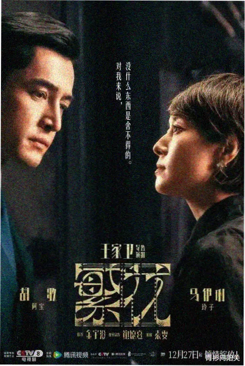 欧美剧在线