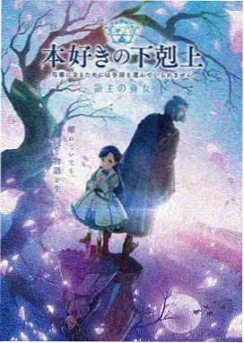 日剧