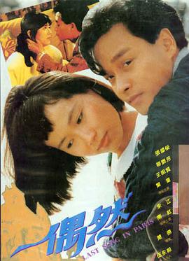 欧美电影