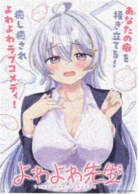 动漫